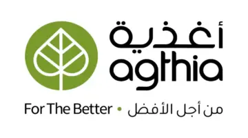 96.9 مليون درهم أرباح «أغذية» الربعية بنمو 12.5%